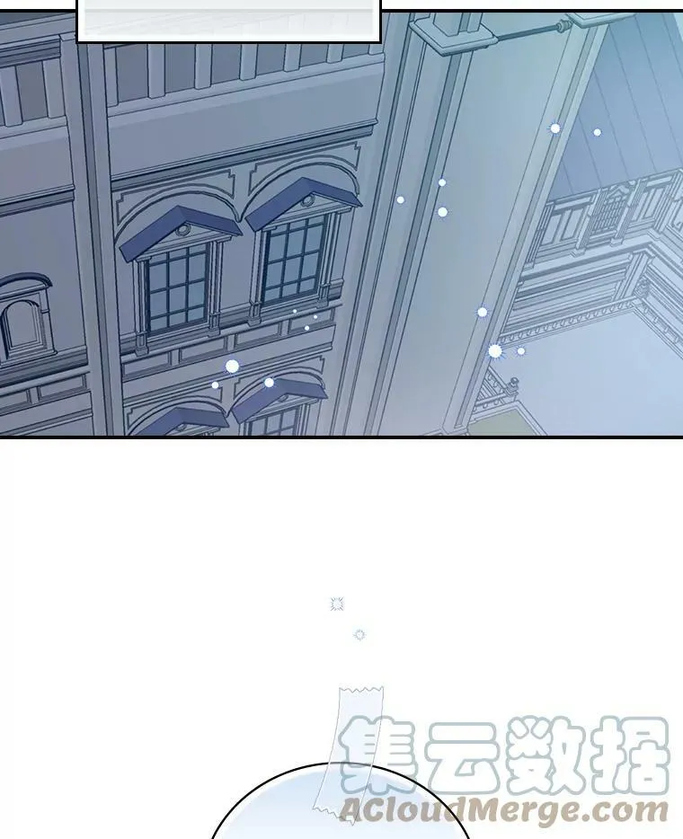 28.改变计划 第73页