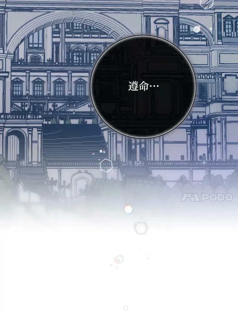 28.改变计划 第115页