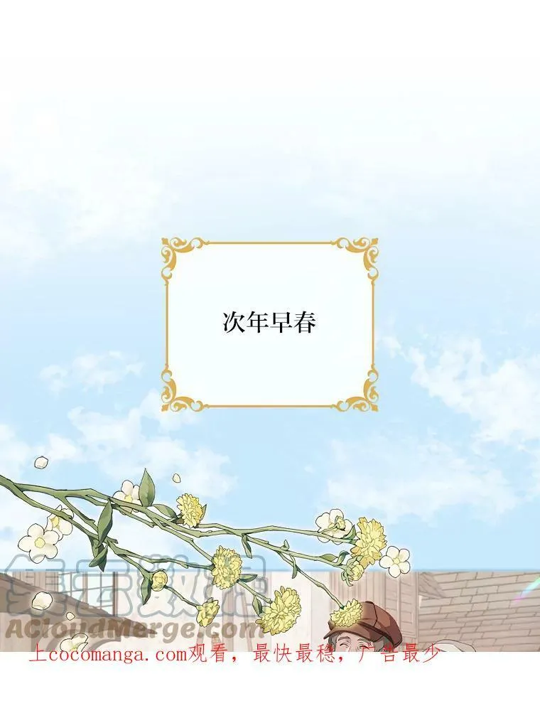 28.改变计划 第117页