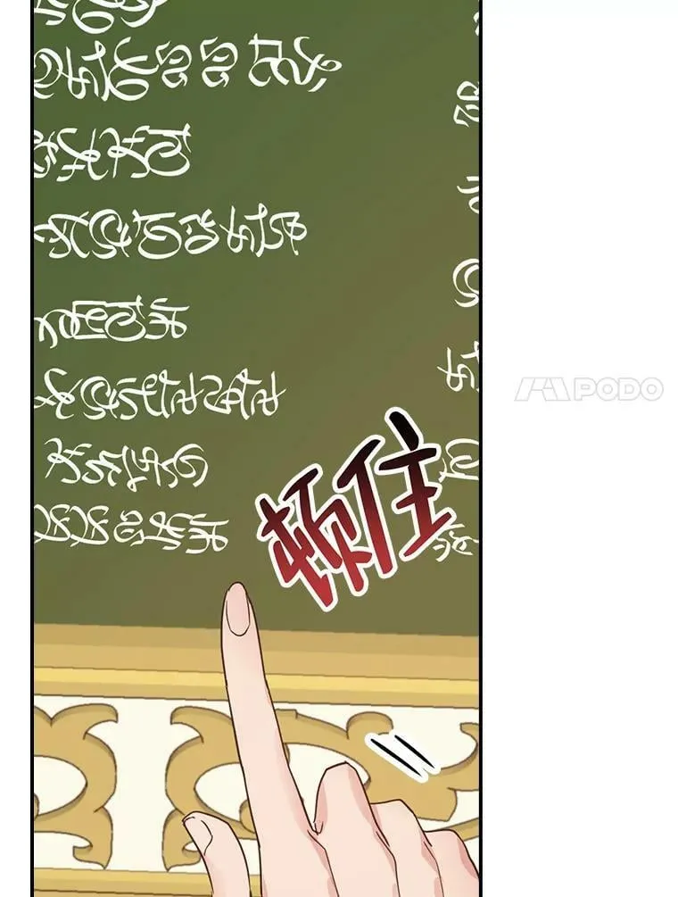 29.宿舍分配日 第48页