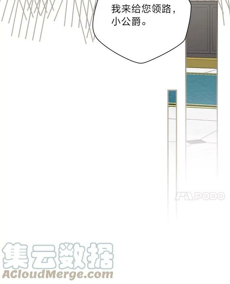 29.宿舍分配日 第85页