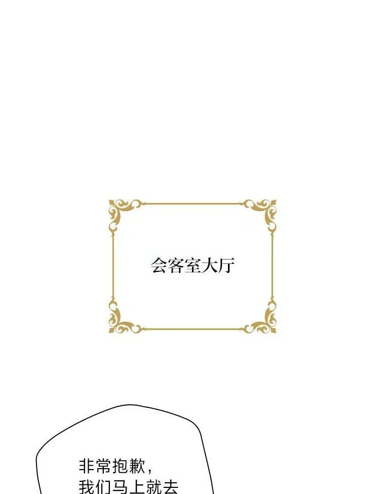 29.宿舍分配日 第86页