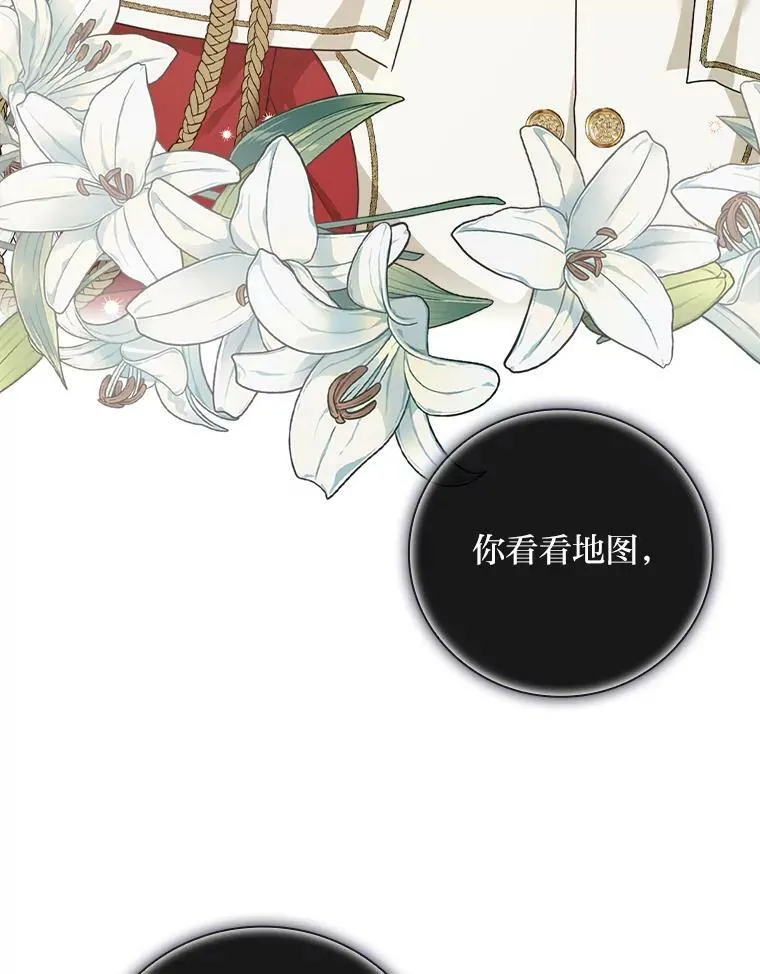 29.宿舍分配日 第94页