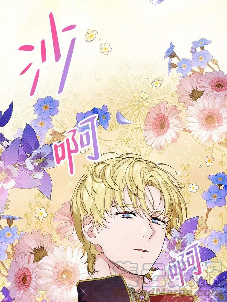 30.马车遇险 第25页