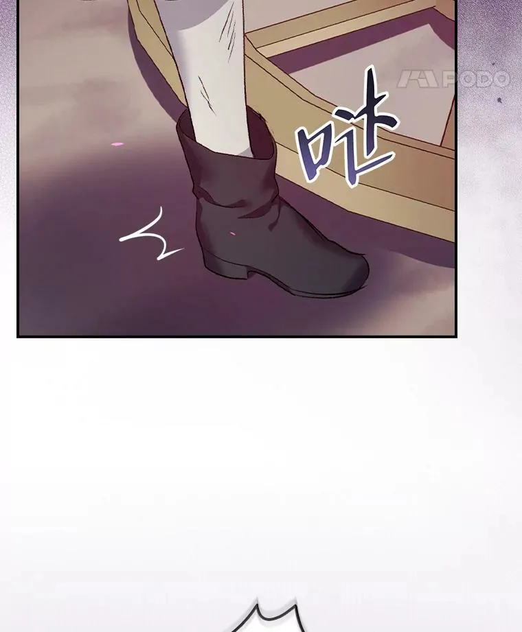 30.马车遇险 第106页