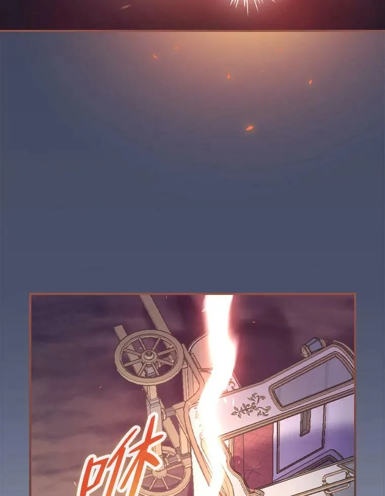 31.针对性袭击 第6页