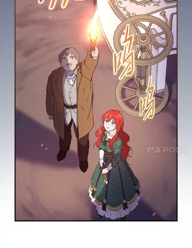 31.针对性袭击 第7页