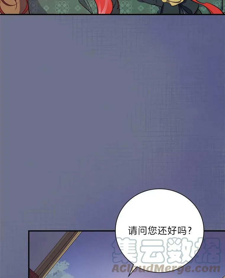 31.针对性袭击 第17页