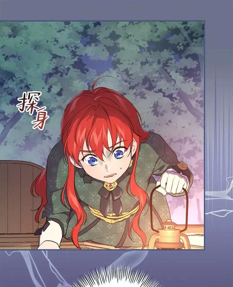 31.针对性袭击 第19页