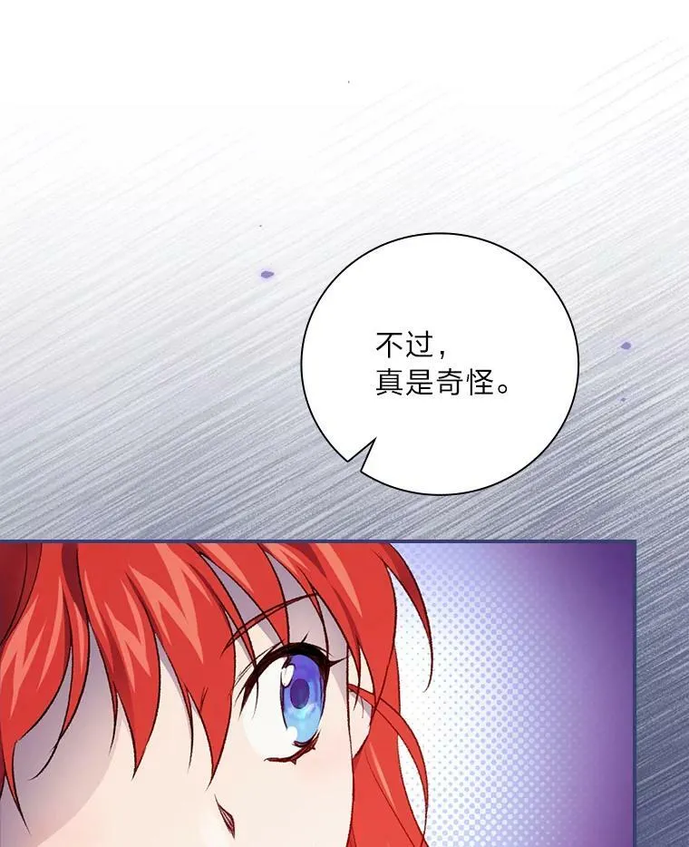 31.针对性袭击 第26页