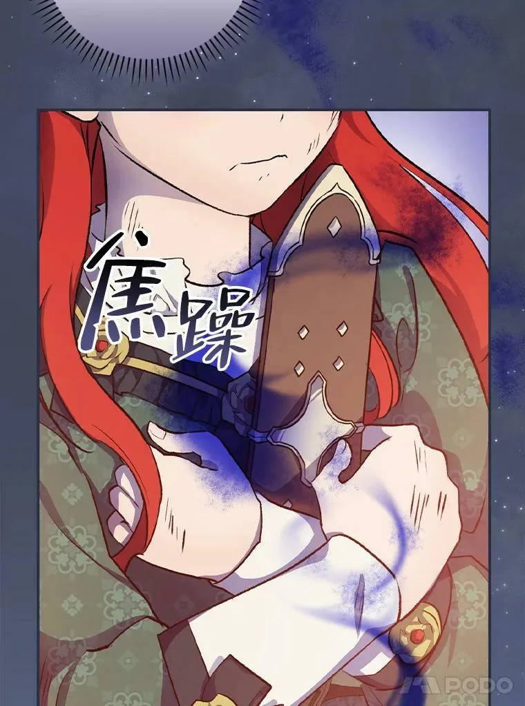31.针对性袭击 第38页