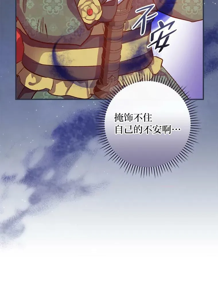 31.针对性袭击 第39页