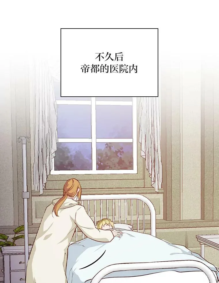 31.针对性袭击 第47页