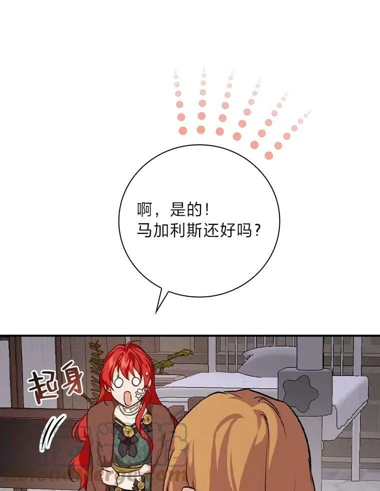 31.针对性袭击 第53页