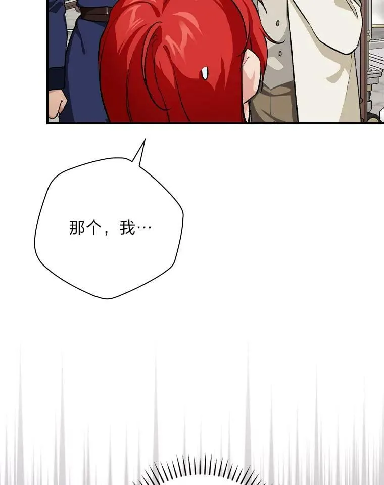 31.针对性袭击 第62页