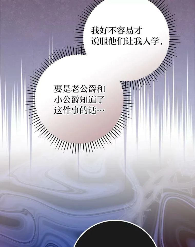 31.针对性袭击 第64页