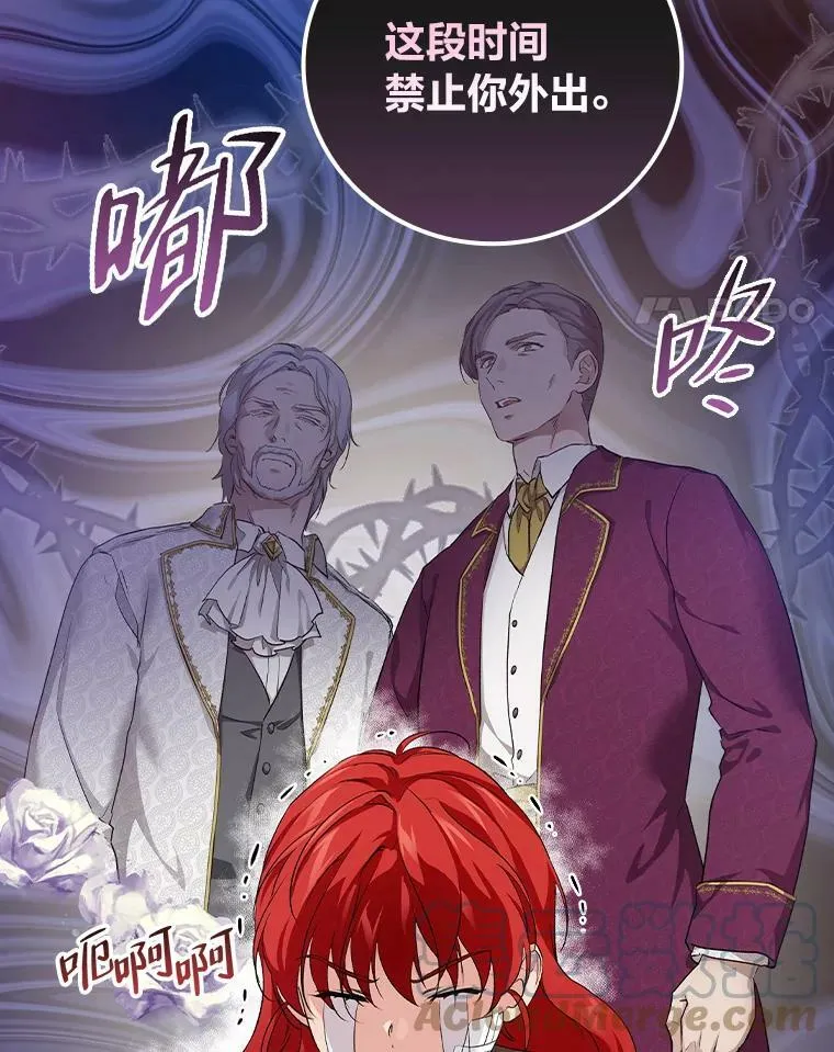 31.针对性袭击 第65页