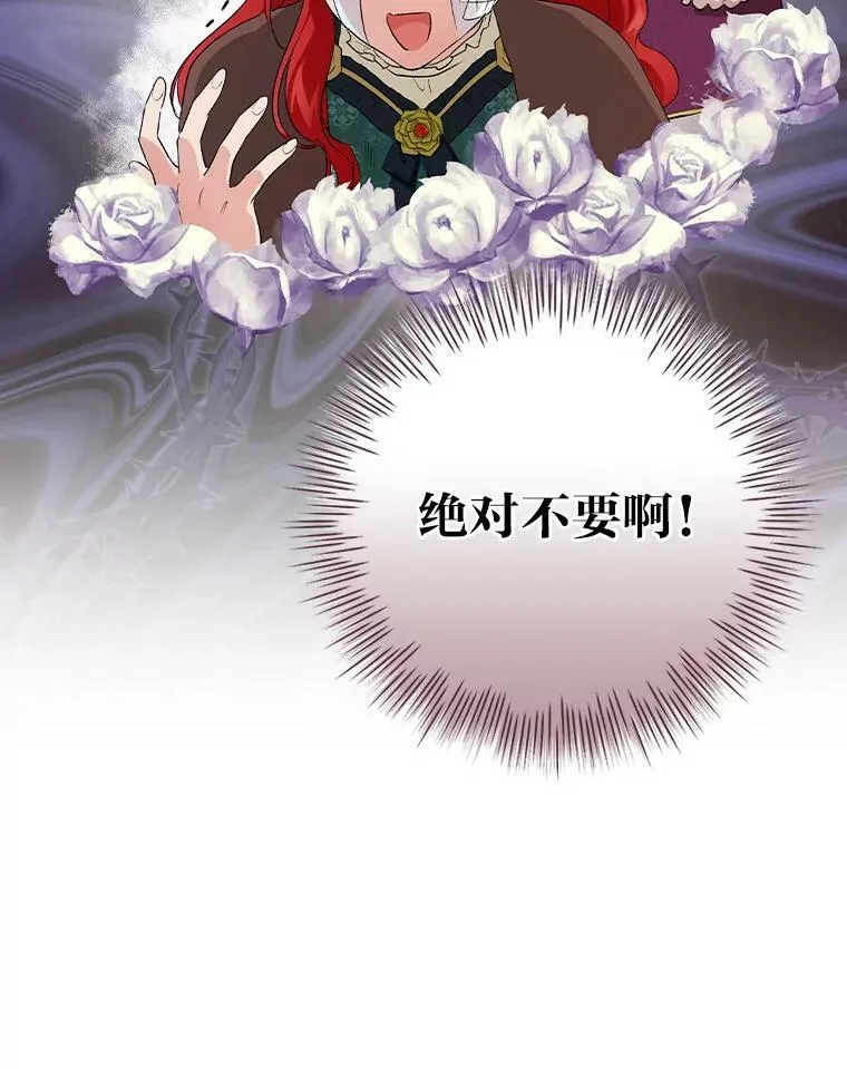 31.针对性袭击 第66页