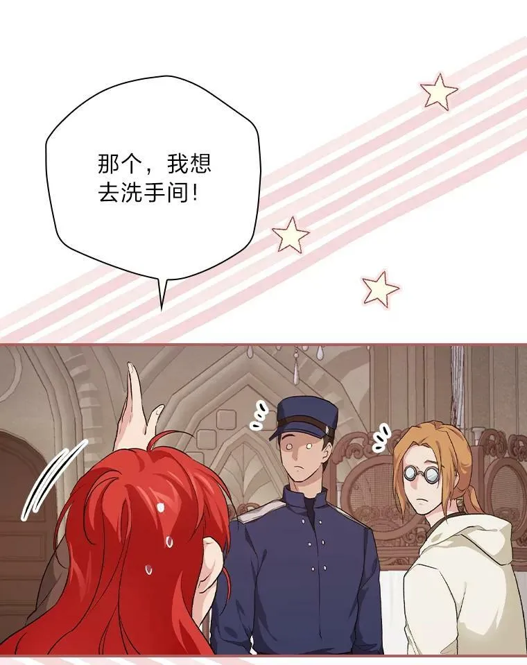 31.针对性袭击 第67页