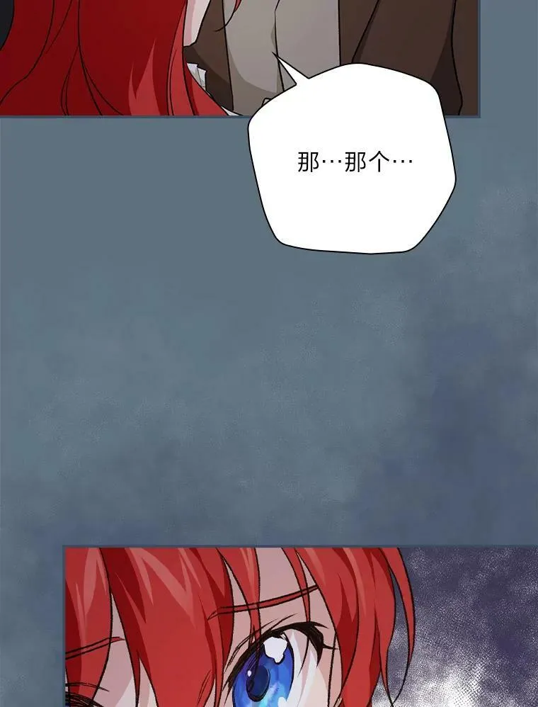 31.针对性袭击 第74页