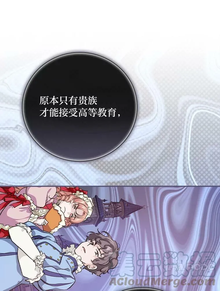 31.针对性袭击 第101页
