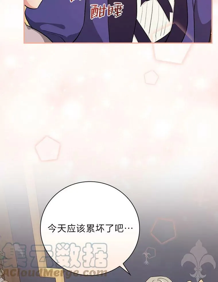 31.针对性袭击 第113页