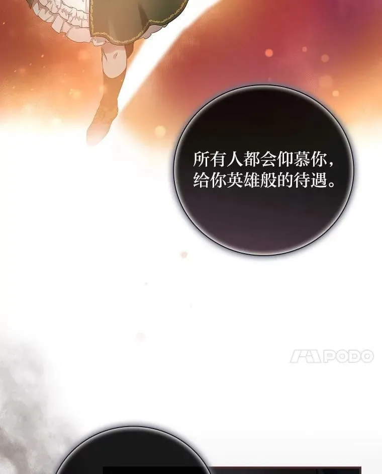 32.学渣的烦恼 第14页