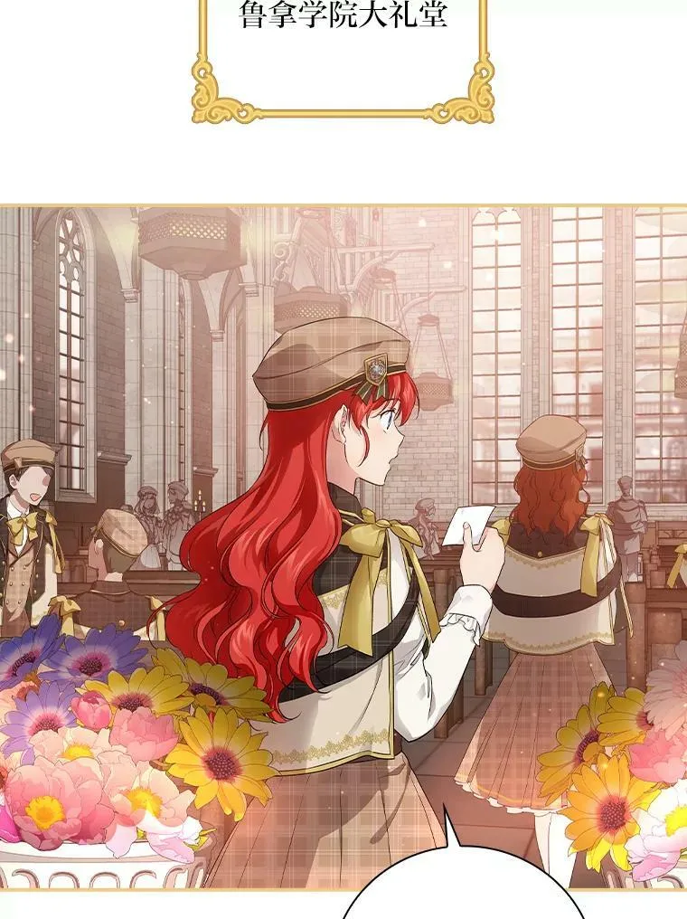 32.学渣的烦恼 第56页