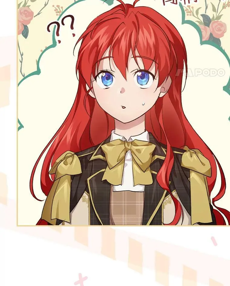 32.学渣的烦恼 第84页