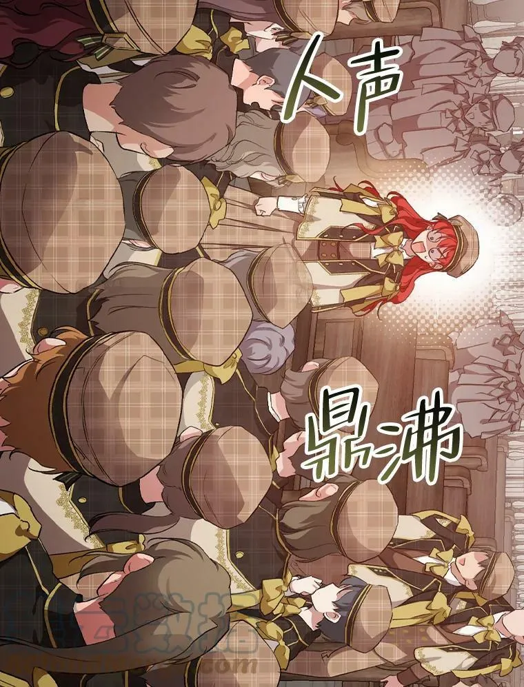 32.学渣的烦恼 第105页