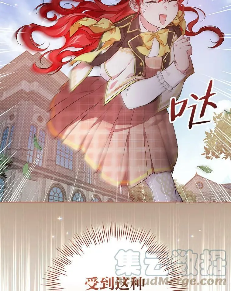 32.学渣的烦恼 第117页