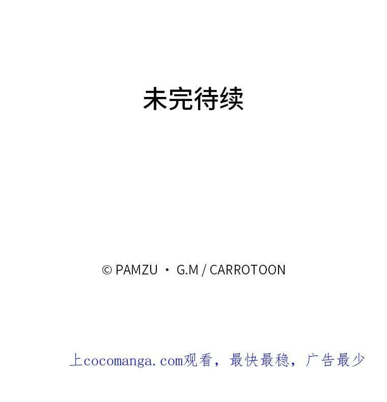 32.学渣的烦恼 第119页
