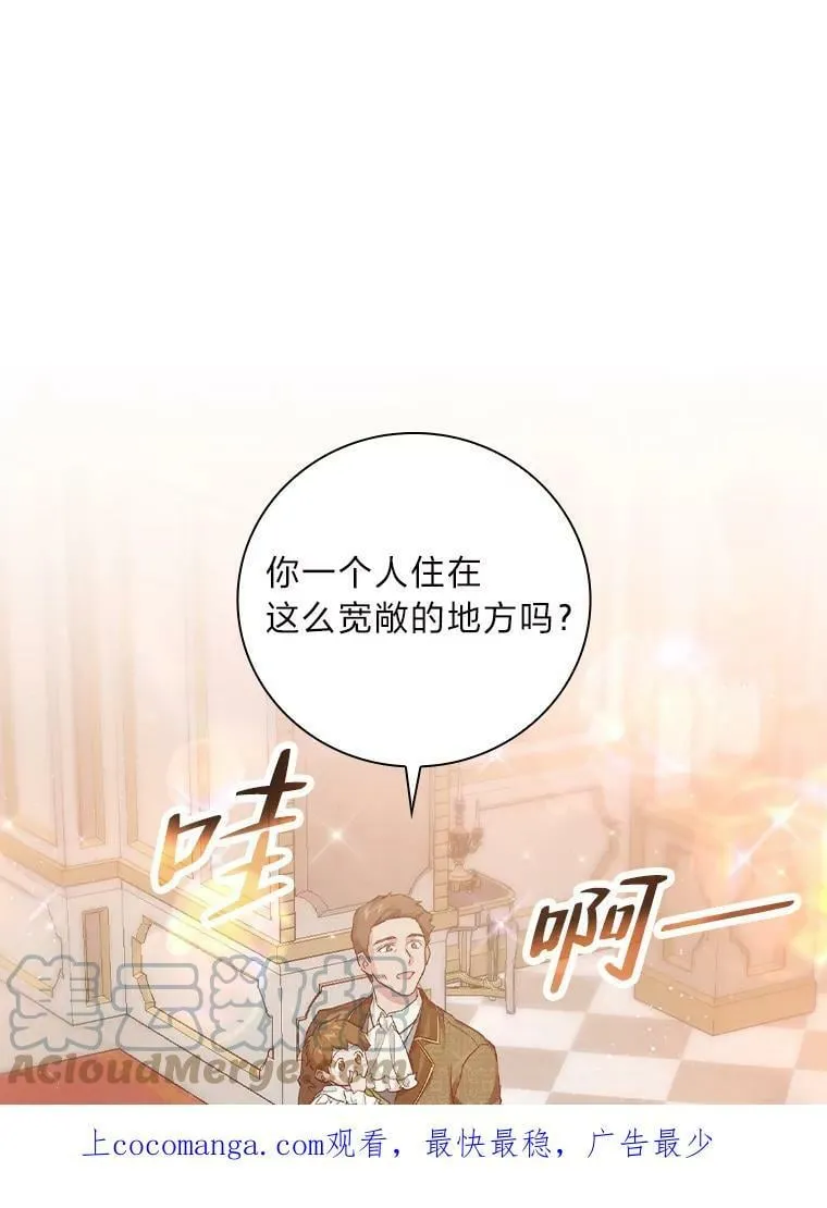 33.备受瞩目 第1页