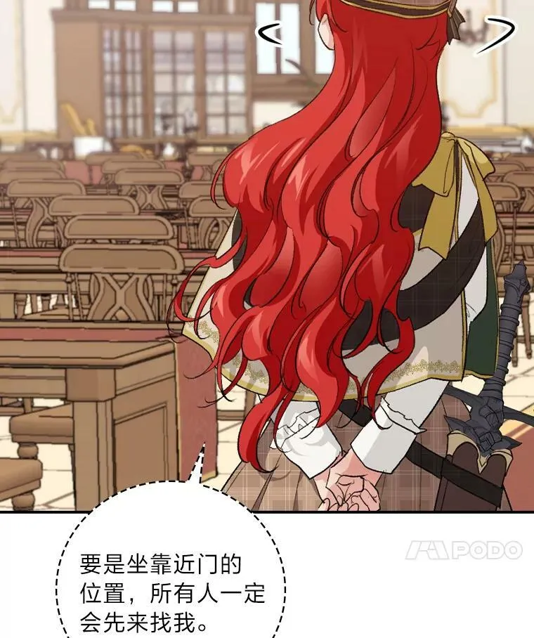 33.备受瞩目 第40页