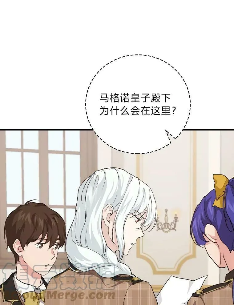 33.备受瞩目 第49页