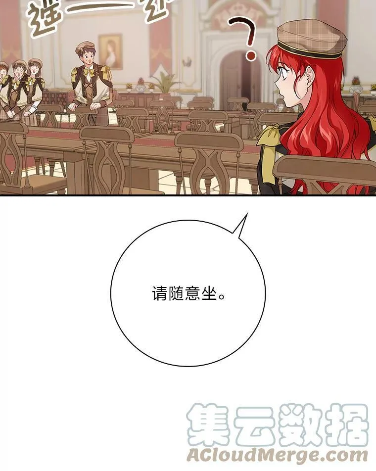 33.备受瞩目 第69页