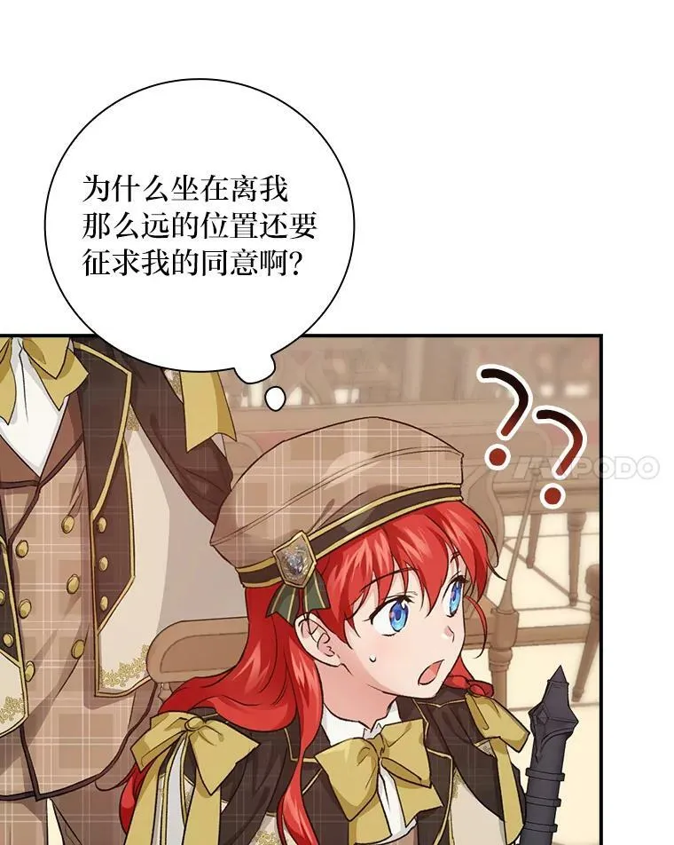 33.备受瞩目 第70页