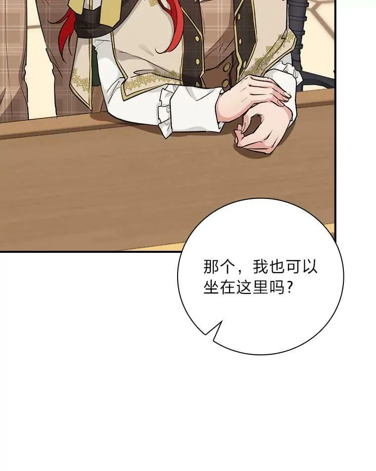 33.备受瞩目 第71页