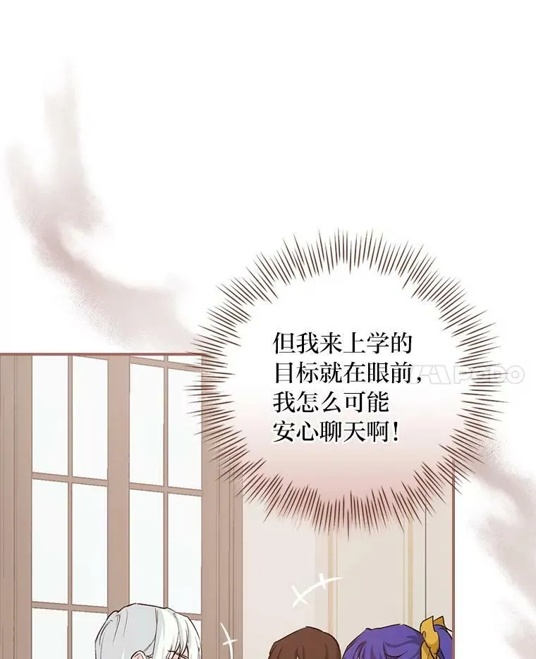 33.备受瞩目 第96页