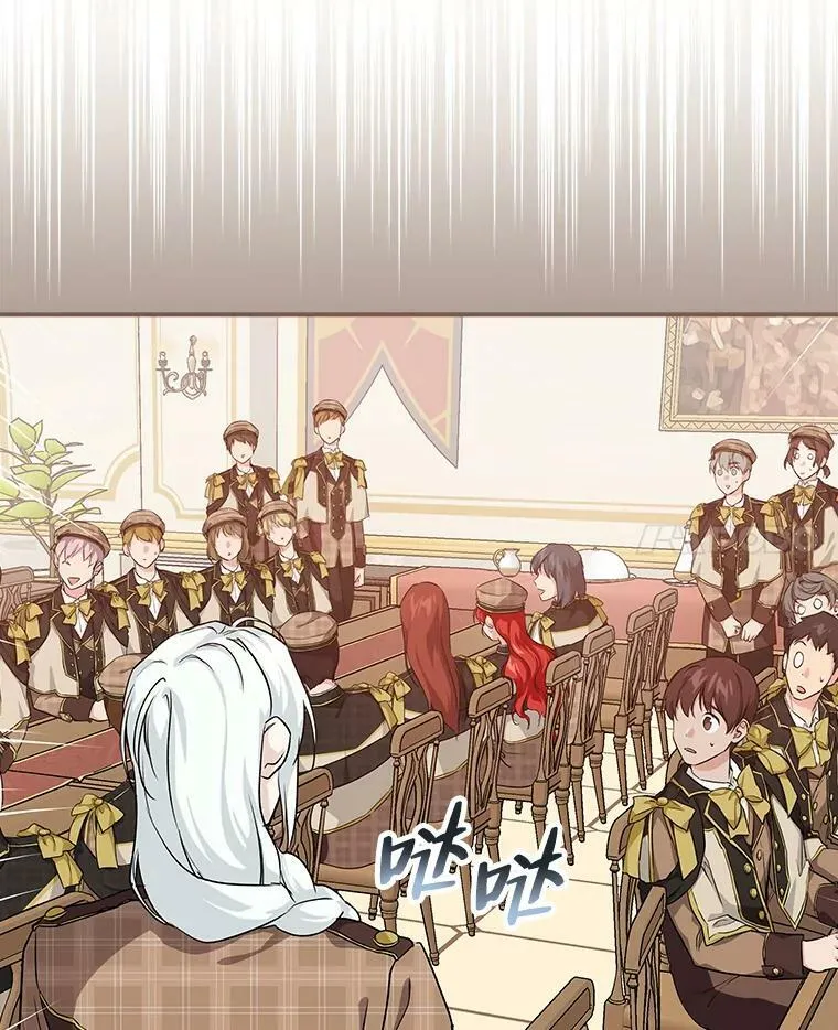 33.备受瞩目 第103页