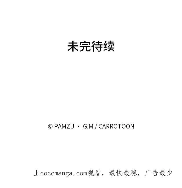 33.备受瞩目 第110页