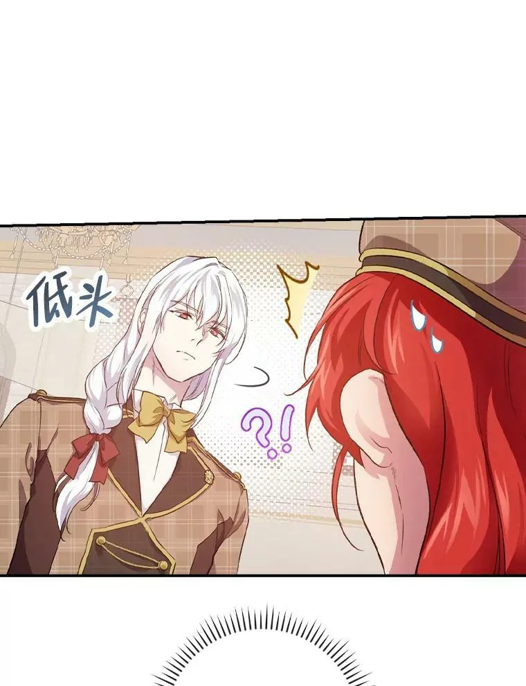 33.备受瞩目 第112页