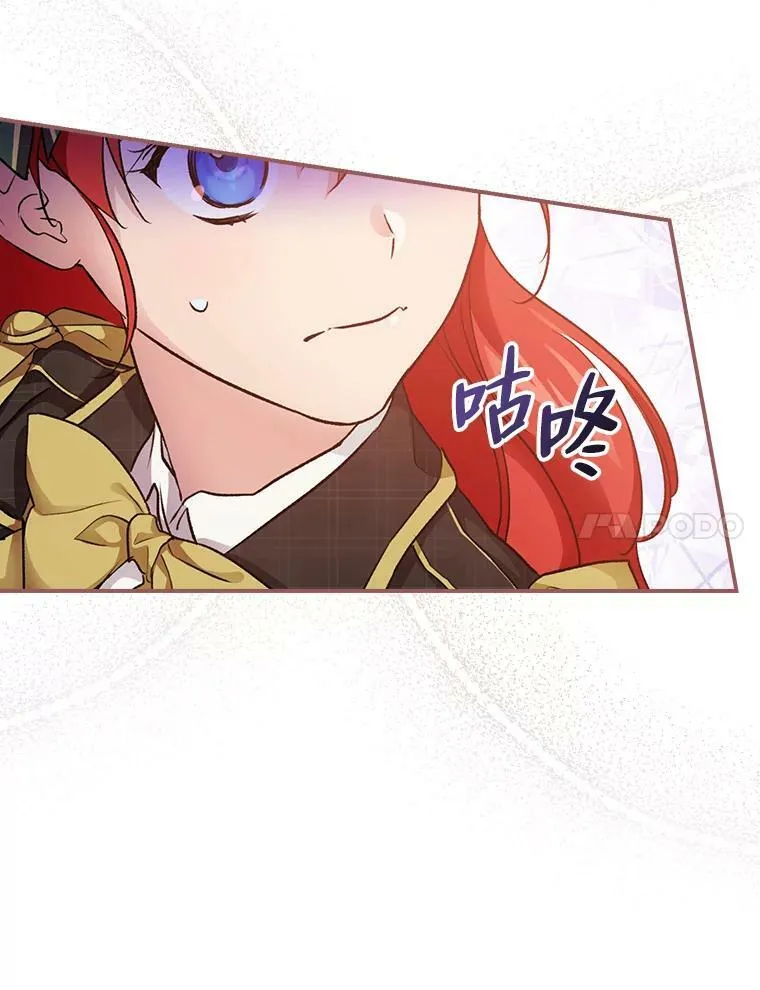 34.新生聚会 第7页