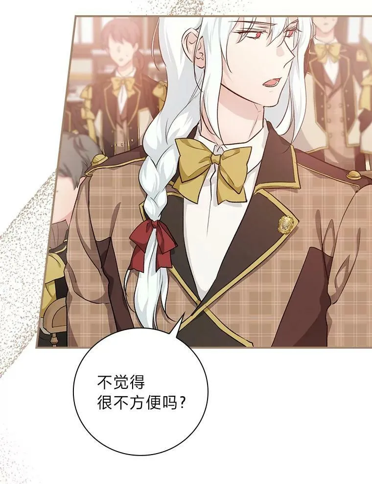 34.新生聚会 第19页