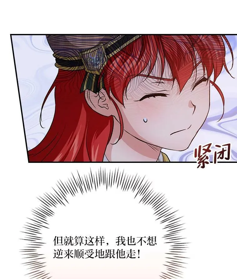 34.新生聚会 第22页