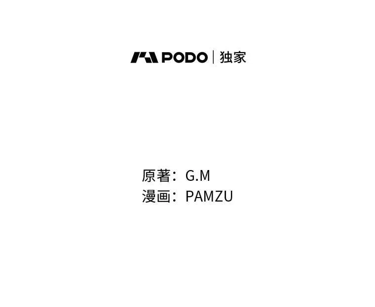 34.新生聚会 第27页