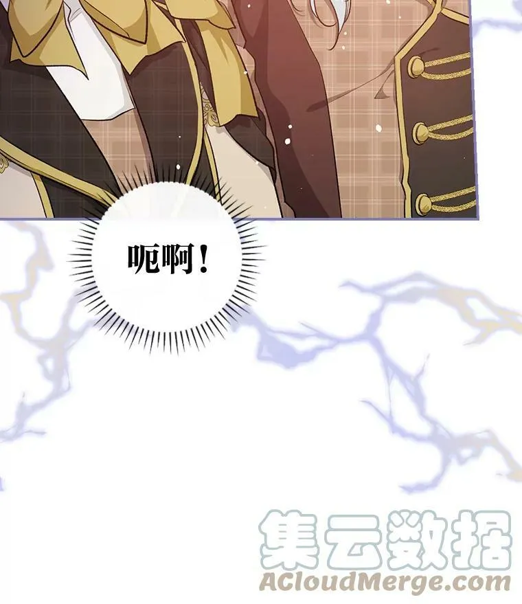 34.新生聚会 第33页