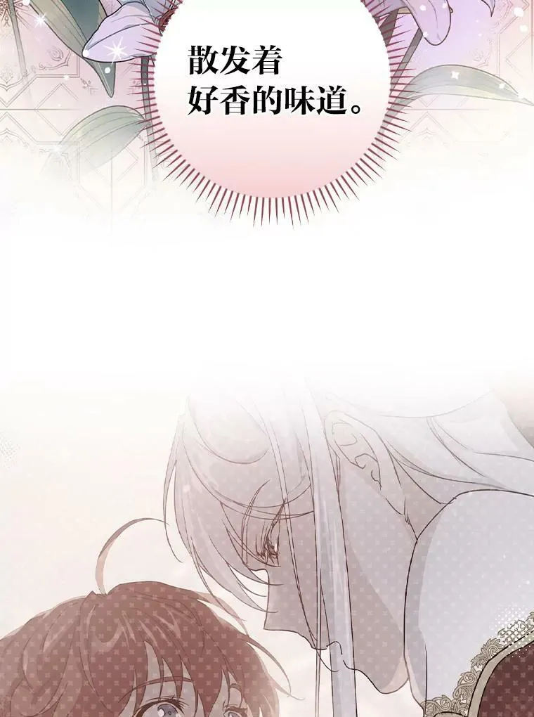 34.新生聚会 第36页