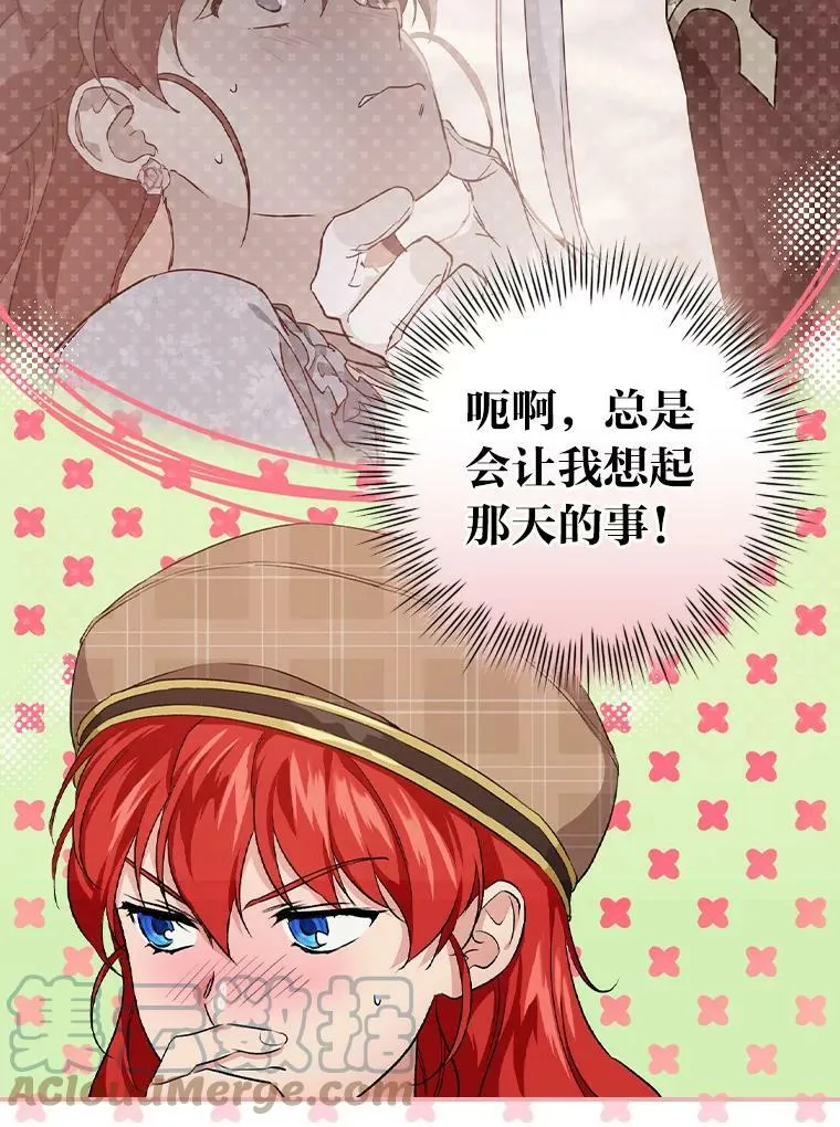 34.新生聚会 第37页