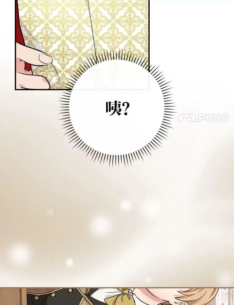 34.新生聚会 第48页